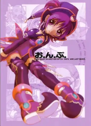 [Nakayama Tooru - Tetsuno Kyojin] Onpu Fhentai - Page 44