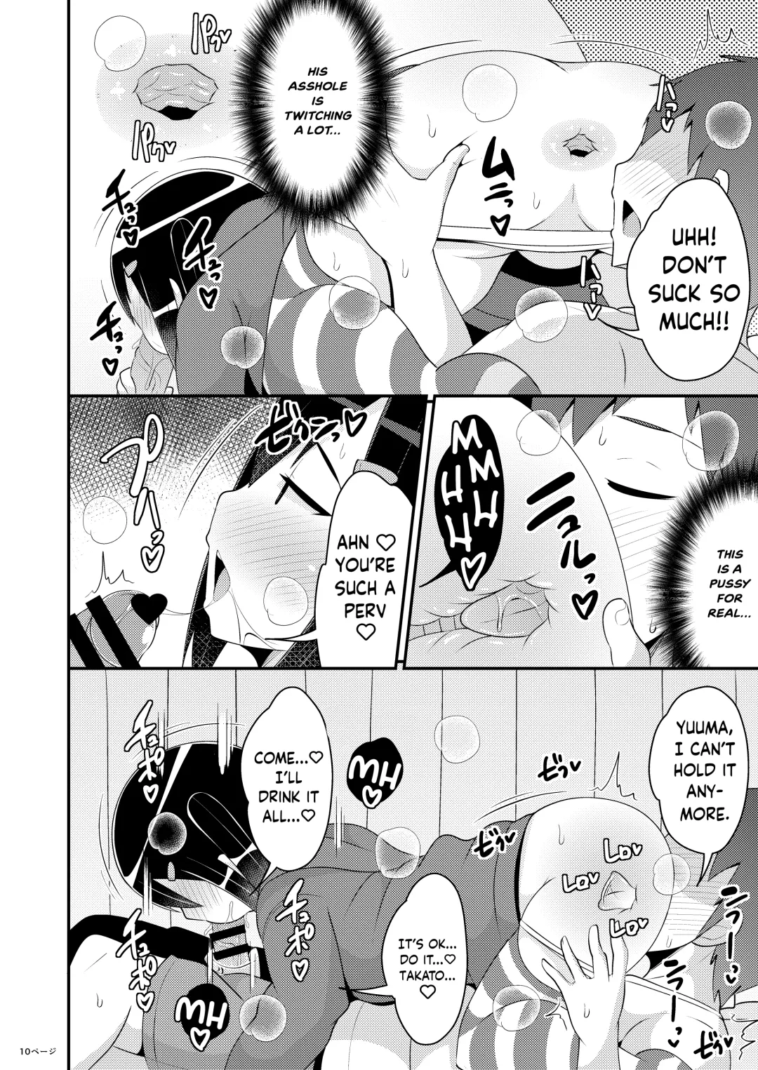 [Chinzurena] Dekaketsu Jirai Onna ni Jinsei Kuruwasaretai Fhentai - Page 10