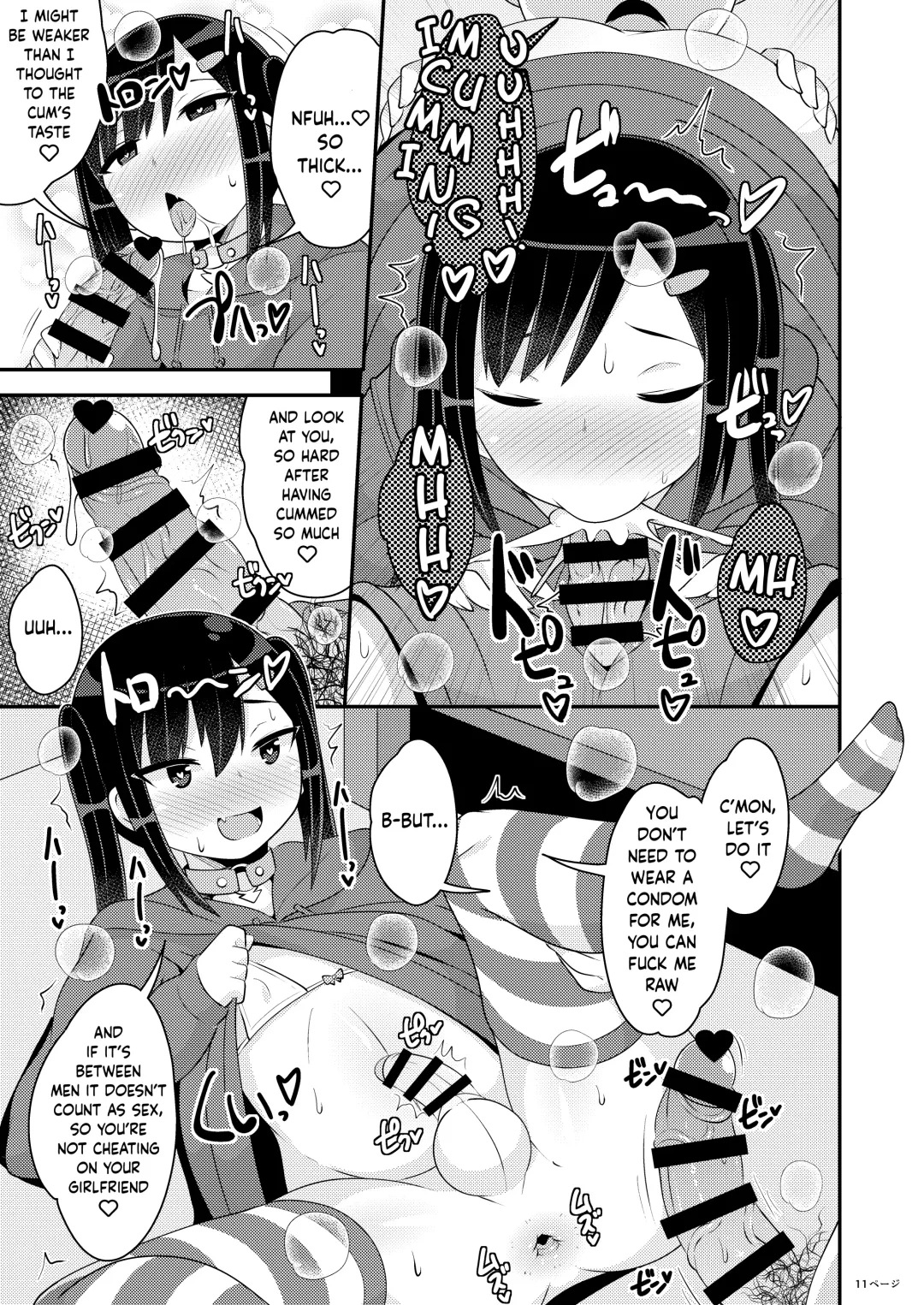 [Chinzurena] Dekaketsu Jirai Onna ni Jinsei Kuruwasaretai Fhentai - Page 11