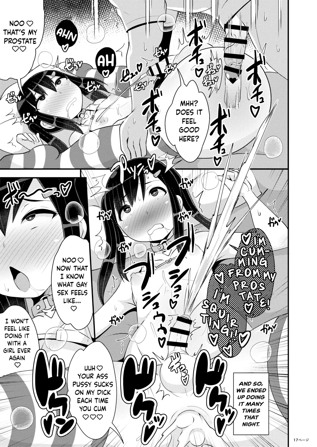 [Chinzurena] Dekaketsu Jirai Onna ni Jinsei Kuruwasaretai Fhentai - Page 17