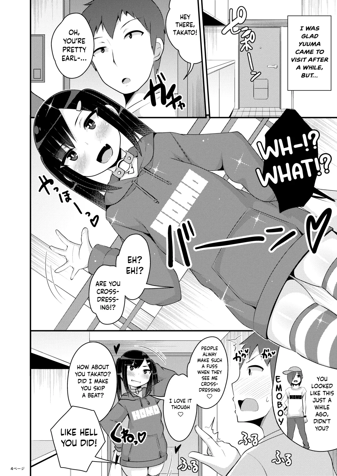 [Chinzurena] Dekaketsu Jirai Onna ni Jinsei Kuruwasaretai Fhentai - Page 4