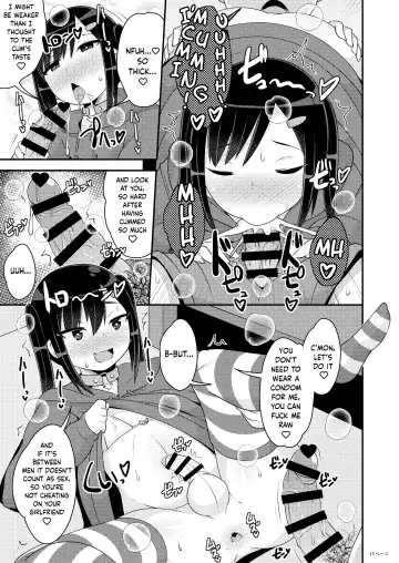 [Chinzurena] Dekaketsu Jirai Onna ni Jinsei Kuruwasaretai Fhentai - Page 11