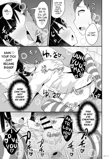 [Chinzurena] Dekaketsu Jirai Onna ni Jinsei Kuruwasaretai Fhentai - Page 13