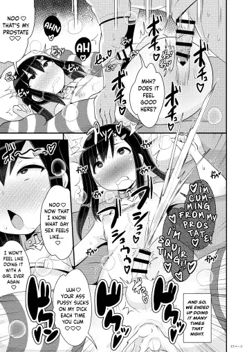 [Chinzurena] Dekaketsu Jirai Onna ni Jinsei Kuruwasaretai Fhentai - Page 17
