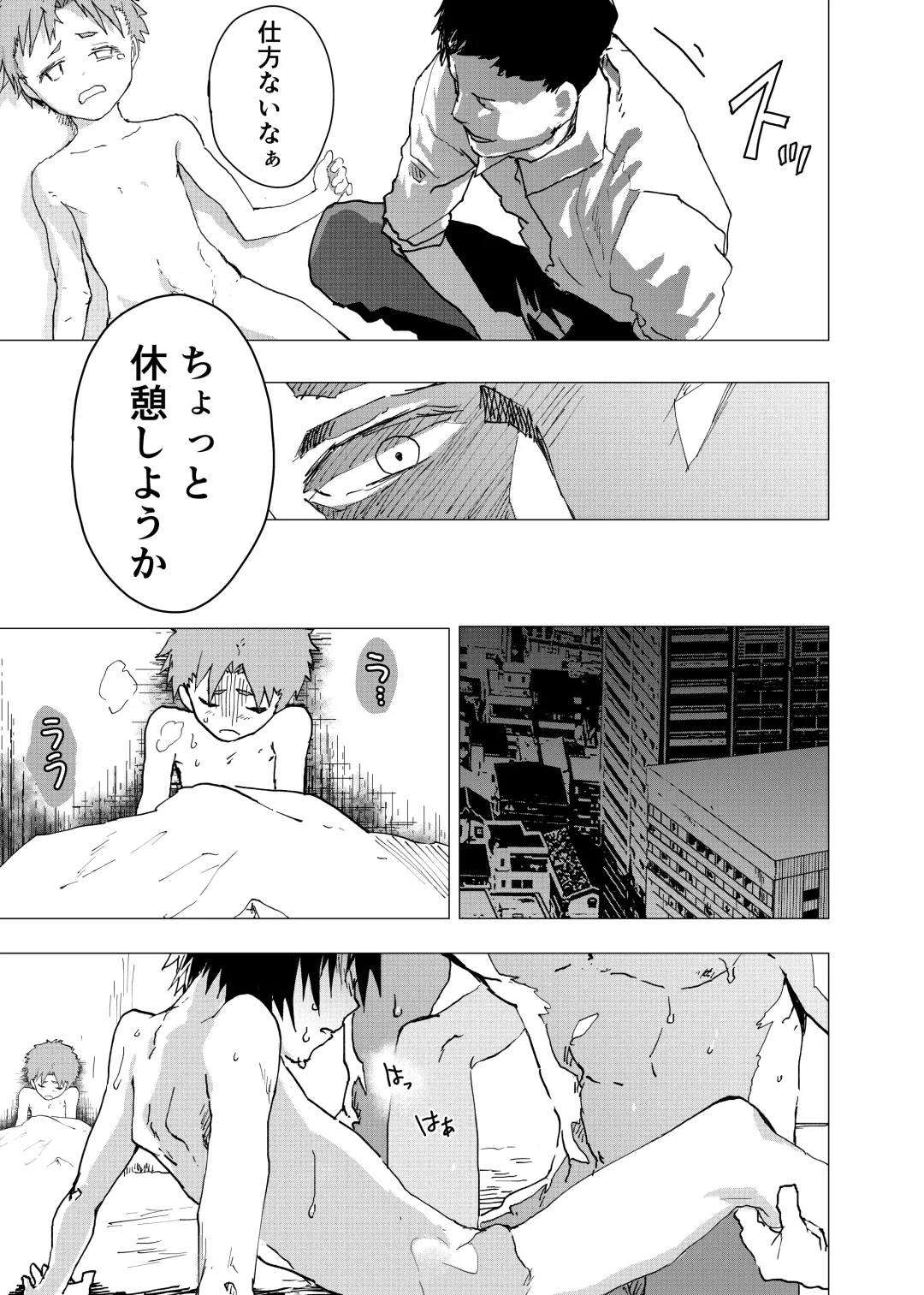 [Orukoa] Ibasho ga Nai node Kamimachi Shite mita Suterareta Shounen no Ero Manga Ch. 14 Fhentai - Page 21