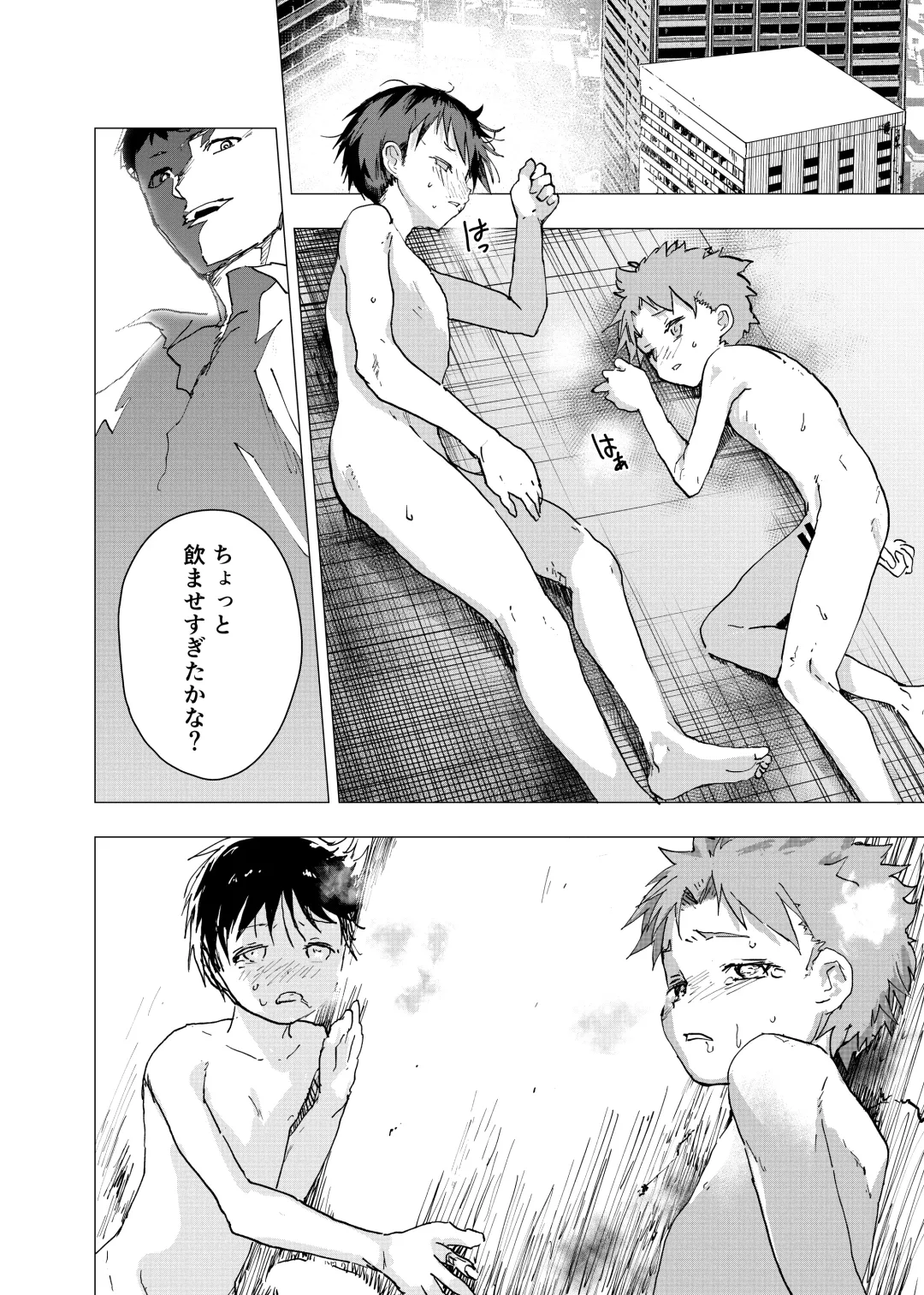 [Orukoa] Ibasho ga Nai node Kamimachi Shite mita Suterareta Shounen no Ero Manga Ch. 14 Fhentai - Page 4