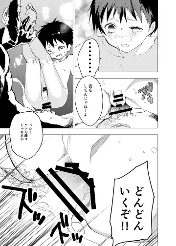 [Orukoa] Ibasho ga Nai node Kamimachi Shite mita Suterareta Shounen no Ero Manga Ch. 14 Fhentai - Page 25