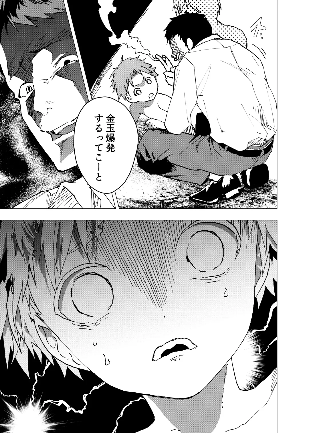 [Oruka - Orukoa] Ibasho ga Nai node Kamimachi Shite mita Suterareta Shounen no Ero Manga Ch. 15 Fhentai - Page 25