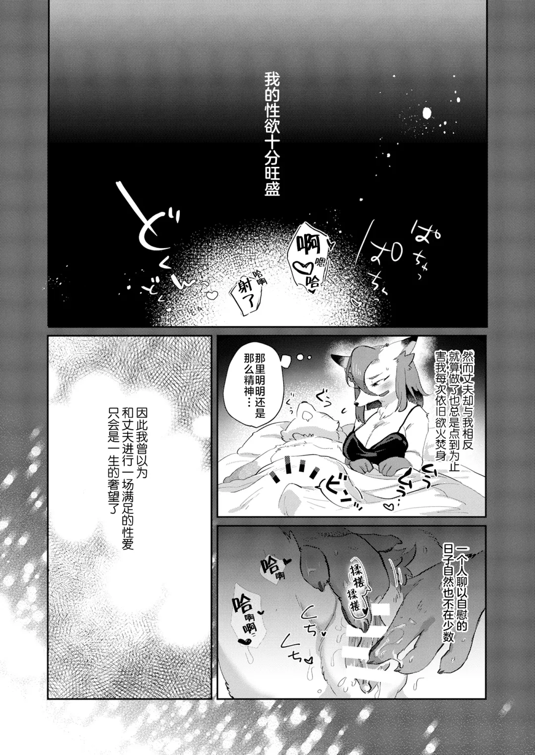 [Mabo] Candy is Dandy Fhentai - Page 4