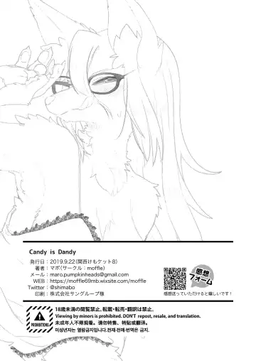 [Mabo] Candy is Dandy Fhentai - Page 19