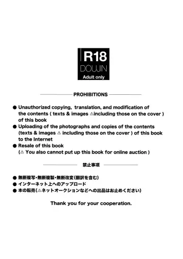 [Mabo] Candy is Dandy Fhentai - Page 2