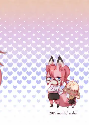 [Mabo] Candy is Dandy Fhentai - Page 20