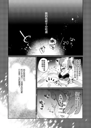 [Mabo] Candy is Dandy Fhentai - Page 4