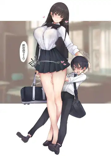 [Ribyuhki] Amayakasarete Matenrou - So Sweet Skyscraper. Fhentai - Page 34