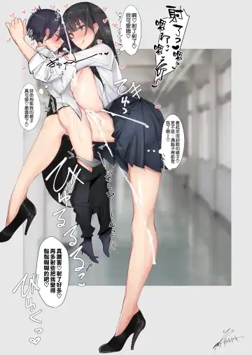 [Ribyuhki] Amayakasarete Matenrou - So Sweet Skyscraper. Fhentai - Page 41