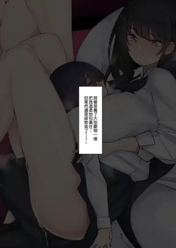 [Ribyuhki] Amayakasarete Matenrou - So Sweet Skyscraper. Fhentai - Page 42