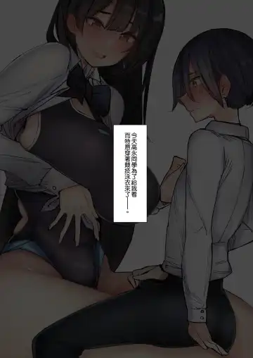 [Ribyuhki] Amayakasarete Matenrou - So Sweet Skyscraper. Fhentai - Page 45