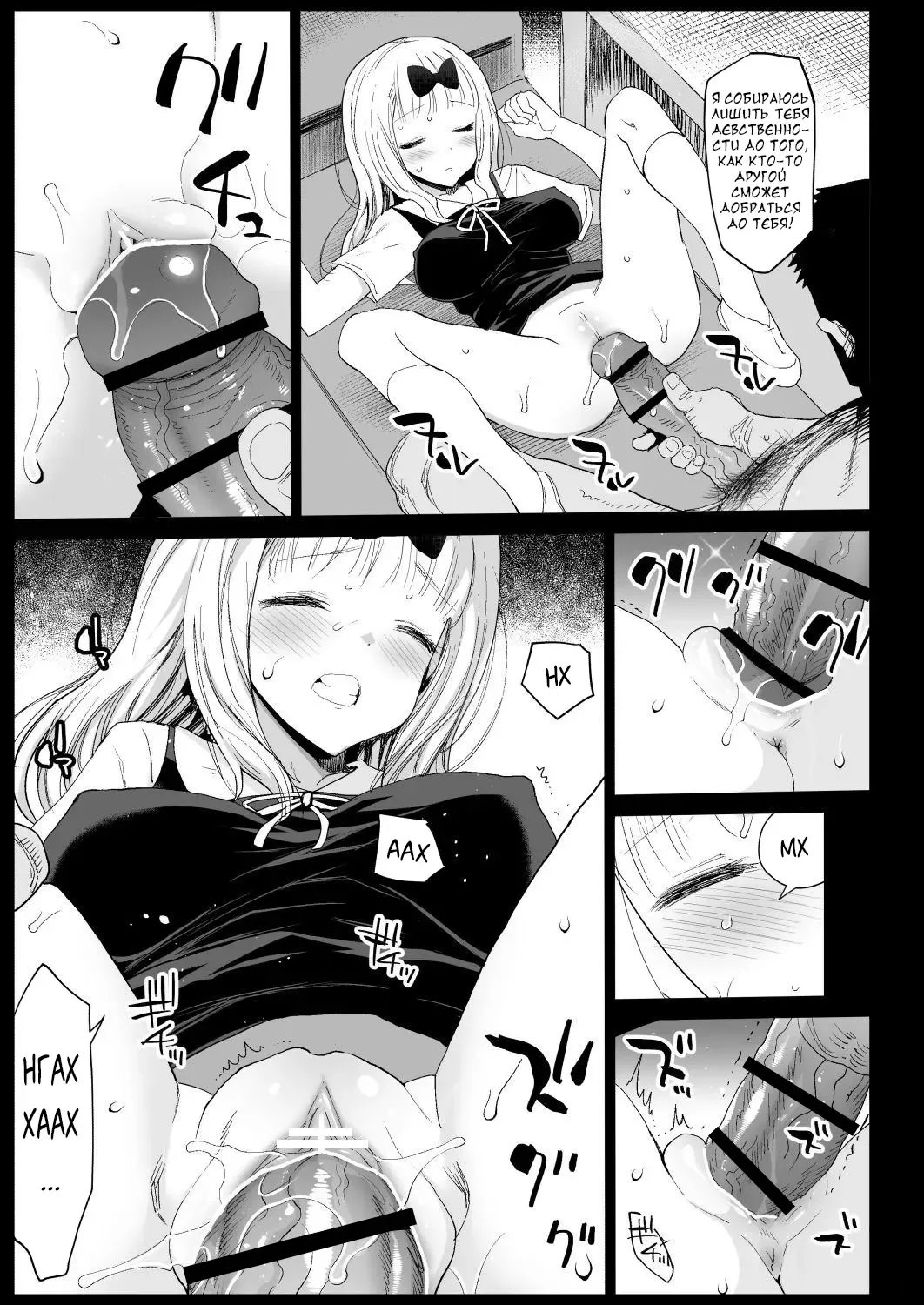 [Ma-kurou] Fujiwara Senpai wa Sukidarake | Используя услуги Фудзивары-Семпая~ ~ Fhentai - Page 10