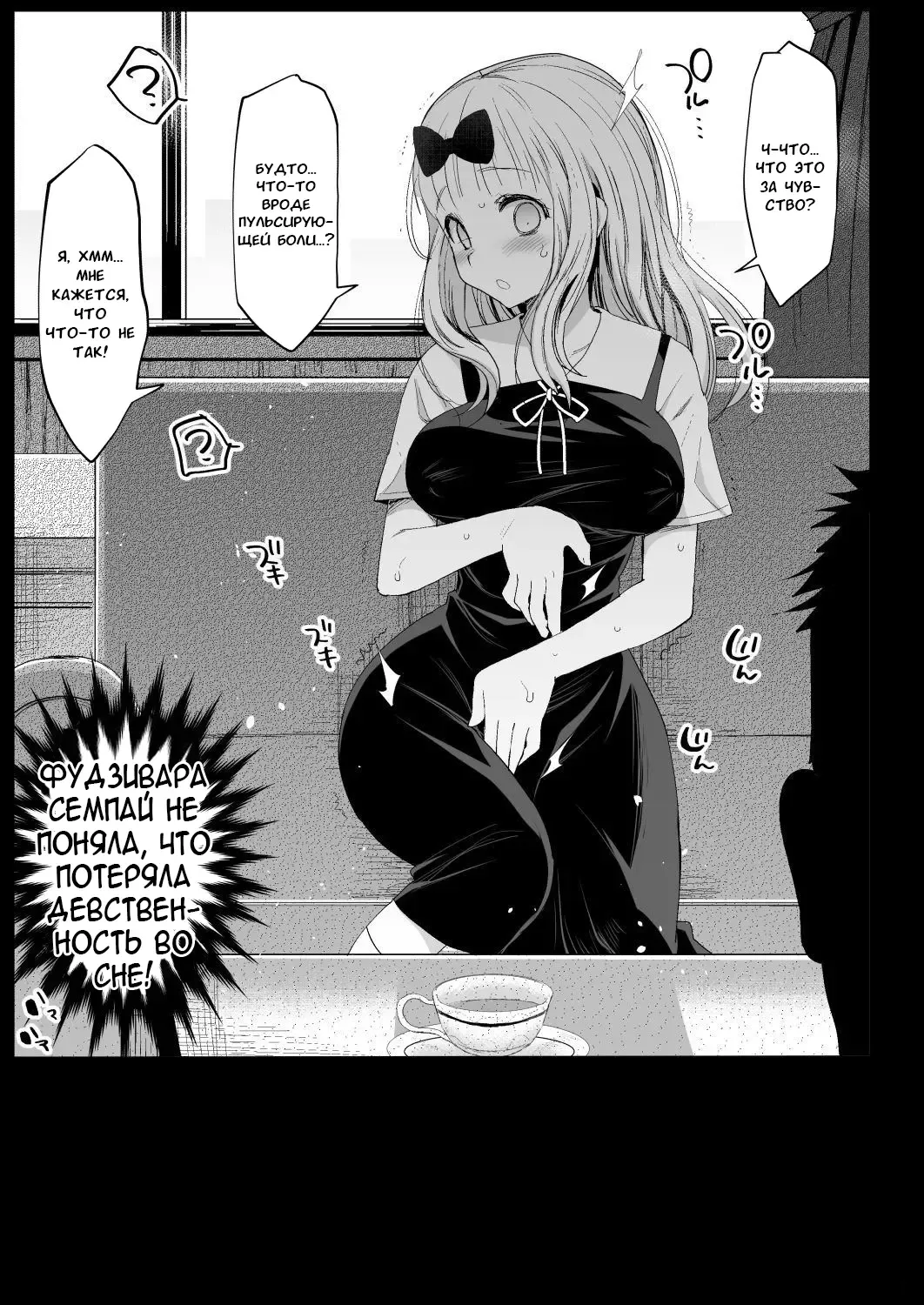 [Ma-kurou] Fujiwara Senpai wa Sukidarake | Используя услуги Фудзивары-Семпая~ ~ Fhentai - Page 17