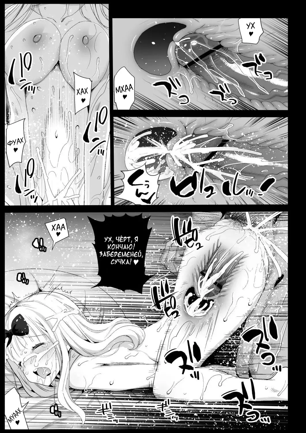 [Ma-kurou] Fujiwara Senpai wa Sukidarake | Используя услуги Фудзивары-Семпая~ ~ Fhentai - Page 23