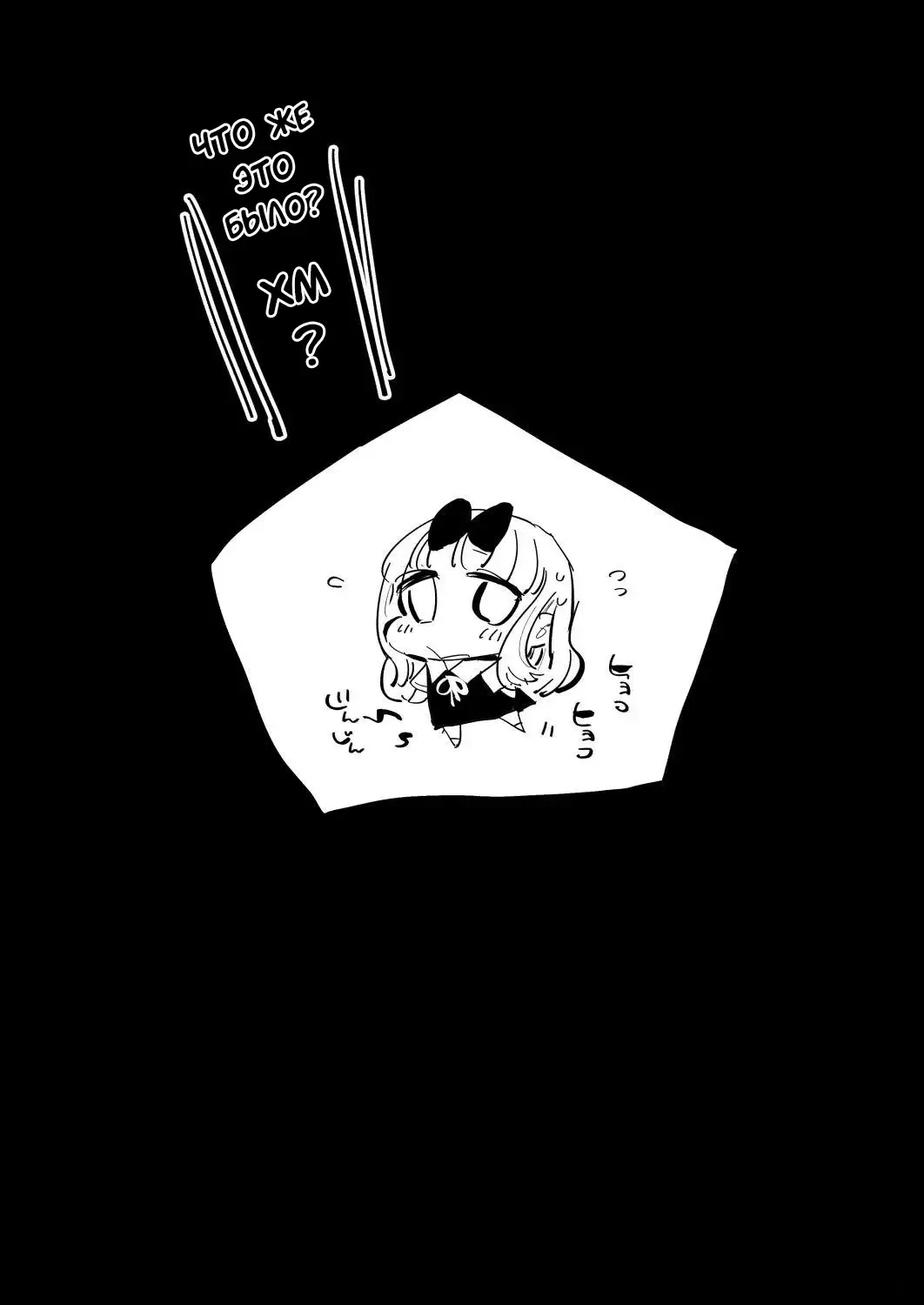 [Ma-kurou] Fujiwara Senpai wa Sukidarake | Используя услуги Фудзивары-Семпая~ ~ Fhentai - Page 28