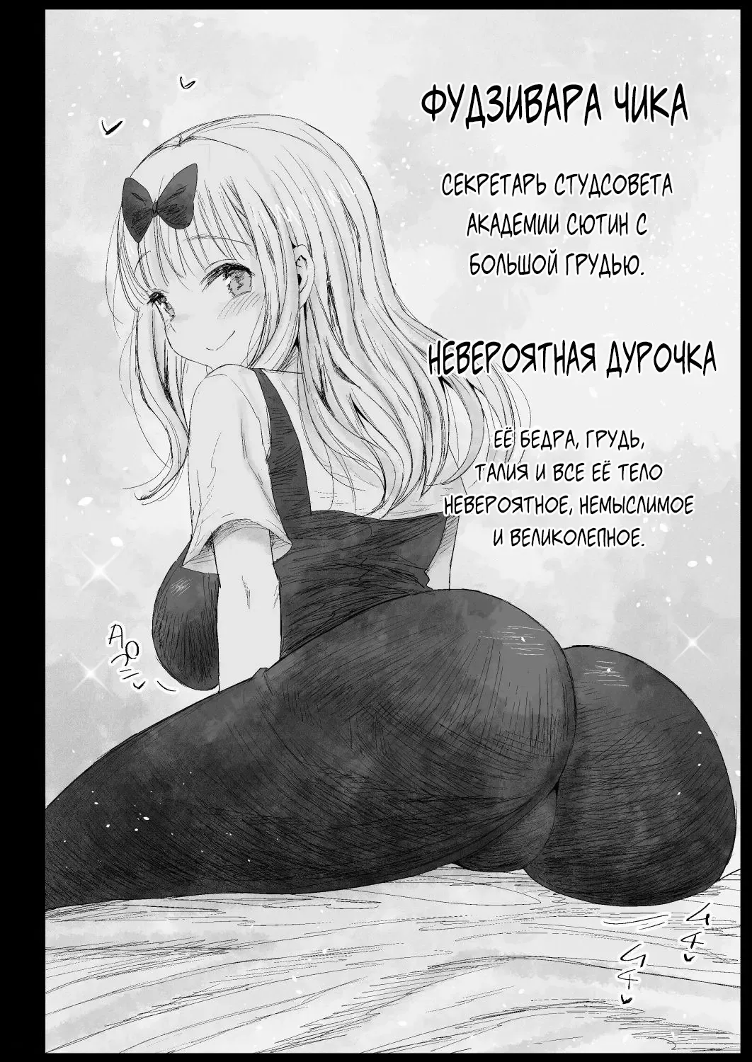 [Ma-kurou] Fujiwara Senpai wa Sukidarake | Используя услуги Фудзивары-Семпая~ ~ Fhentai - Page 3