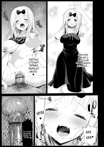 [Ma-kurou] Fujiwara Senpai wa Sukidarake | Используя услуги Фудзивары-Семпая~ ~ Fhentai - Page 14