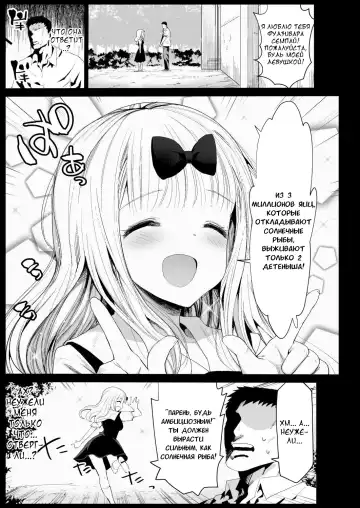 [Ma-kurou] Fujiwara Senpai wa Sukidarake | Используя услуги Фудзивары-Семпая~ ~ Fhentai - Page 4