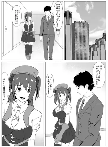 Boku to Tsukiatteru Idol wa Yarichin no Onahole Fhentai - Page 24