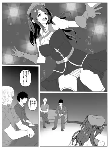 Boku to Tsukiatteru Idol wa Yarichin no Onahole Fhentai - Page 26