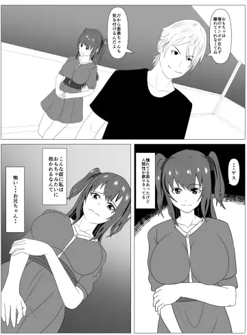 Boku to Tsukiatteru Idol wa Yarichin no Onahole Fhentai - Page 42