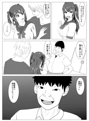 Boku to Tsukiatteru Idol wa Yarichin no Onahole Fhentai - Page 81