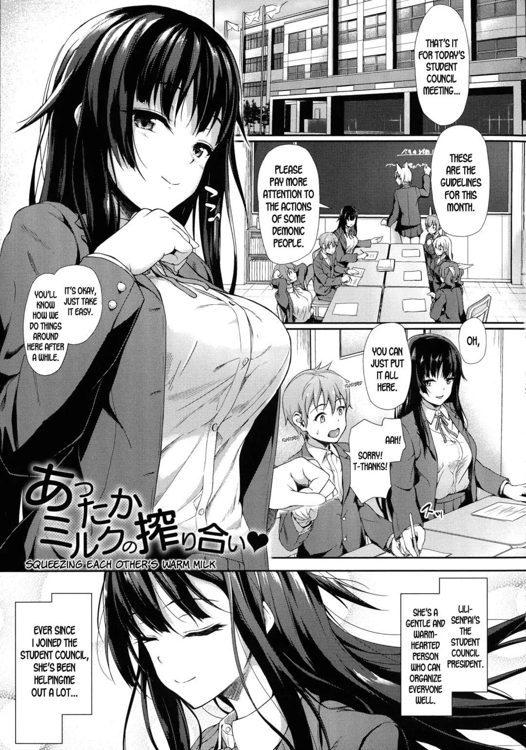 [Awayume] Attaka Milk no Shiboriai | Squeezing Each Other's Warm Milk Fhentai - Page 1