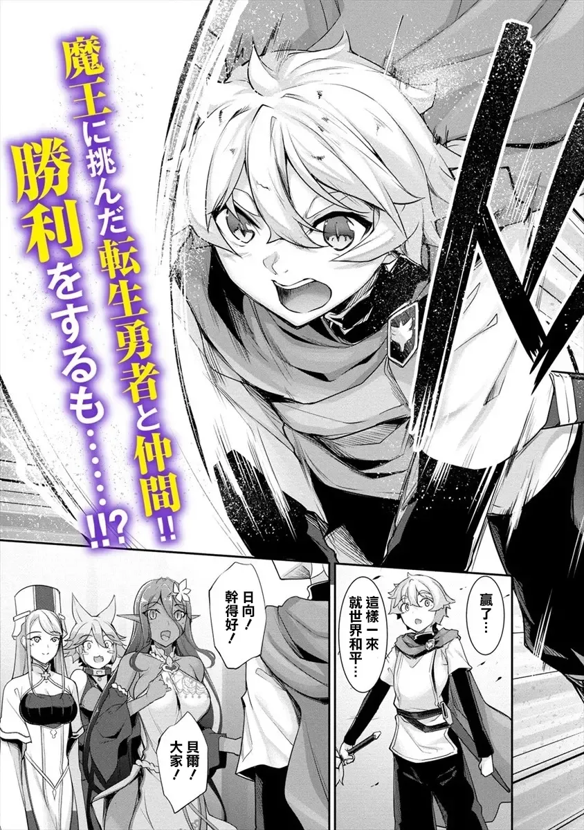 [Nakano Sora] Chotto dake Ai ga Omoi Dark Elf ga Isekai kara Oikakete Kita 3 | 愛有些沉重的黑暗精靈從異世界追過來了 3 Fhentai - Page 35
