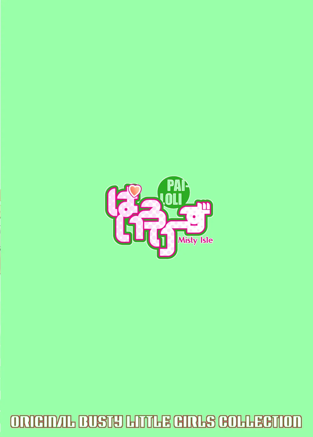 [Sorimura Youji] Pai-Lolis 5 Fhentai - Page 24