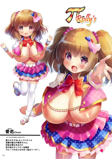 [Sorimura Youji] Pai-Lolis 5 Fhentai - Page 13