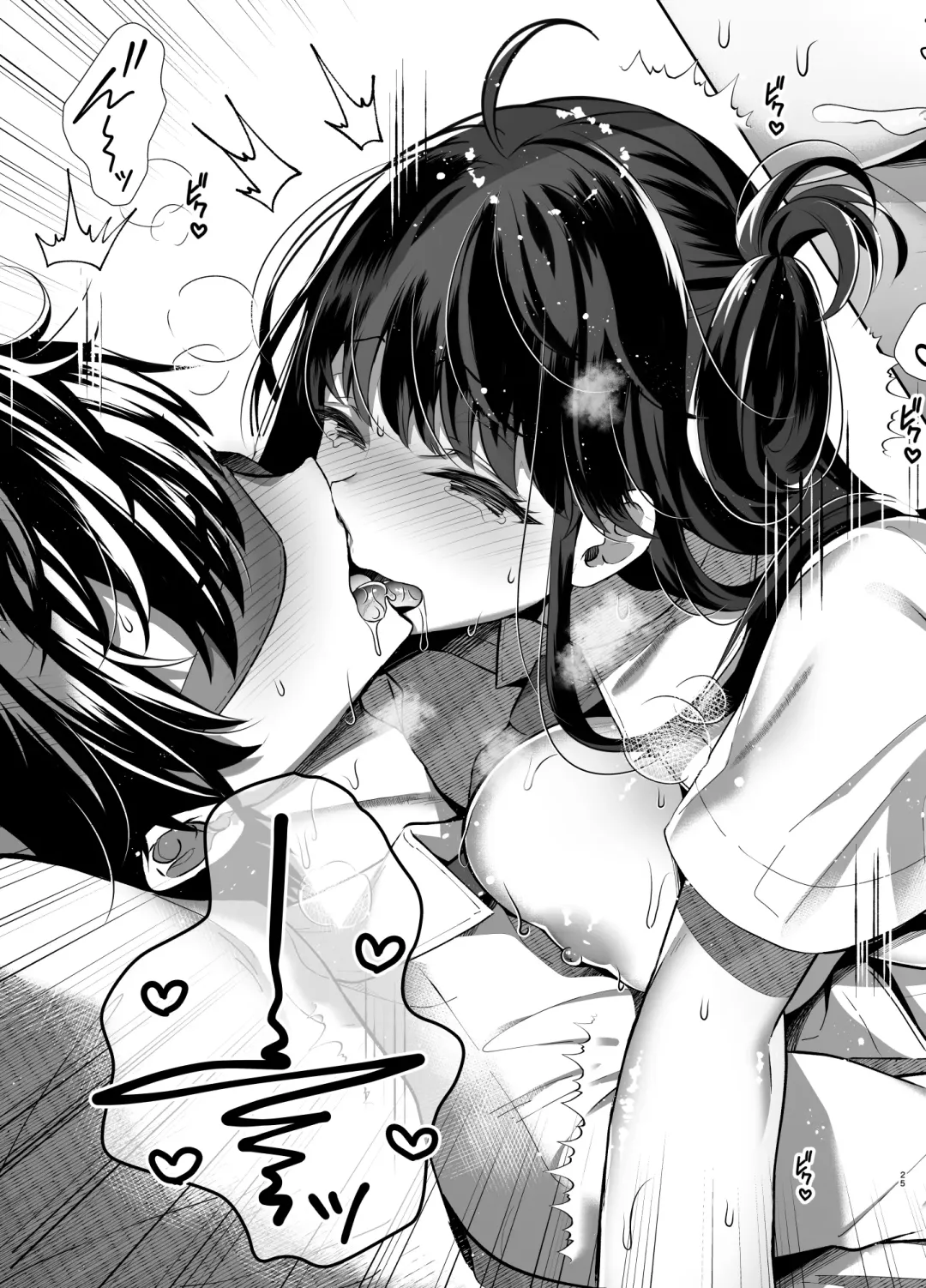 [Takashina Asahi] Bitch na Koakuma Sayuki-chan Kinshin Soukan Namahaishin Fhentai - Page 24