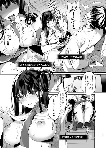 [Takashina Asahi] Bitch na Koakuma Sayuki-chan Kinshin Soukan Namahaishin Fhentai - Page 10
