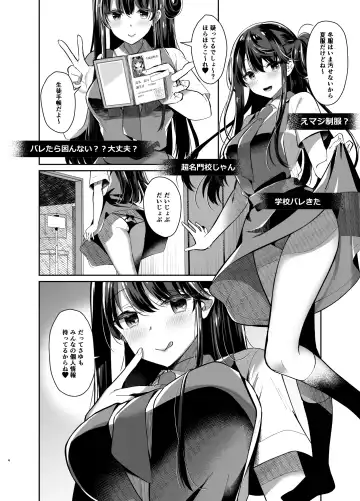 [Takashina Asahi] Bitch na Koakuma Sayuki-chan Kinshin Soukan Namahaishin Fhentai - Page 3