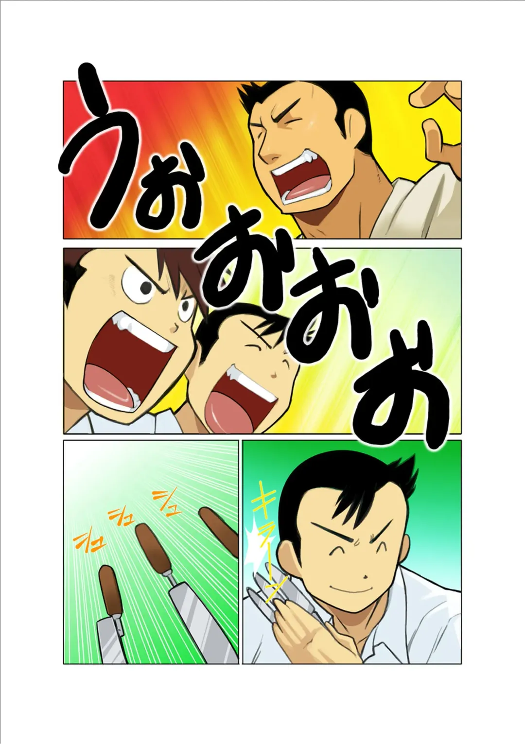 [Nakata Shunpei] Buhi Soudatsusen Fhentai - Page 5