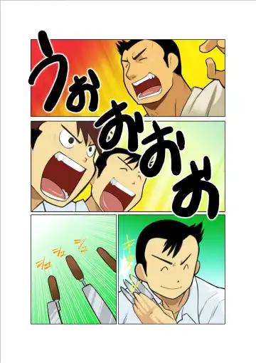 [Nakata Shunpei] Buhi Soudatsusen Fhentai - Page 5