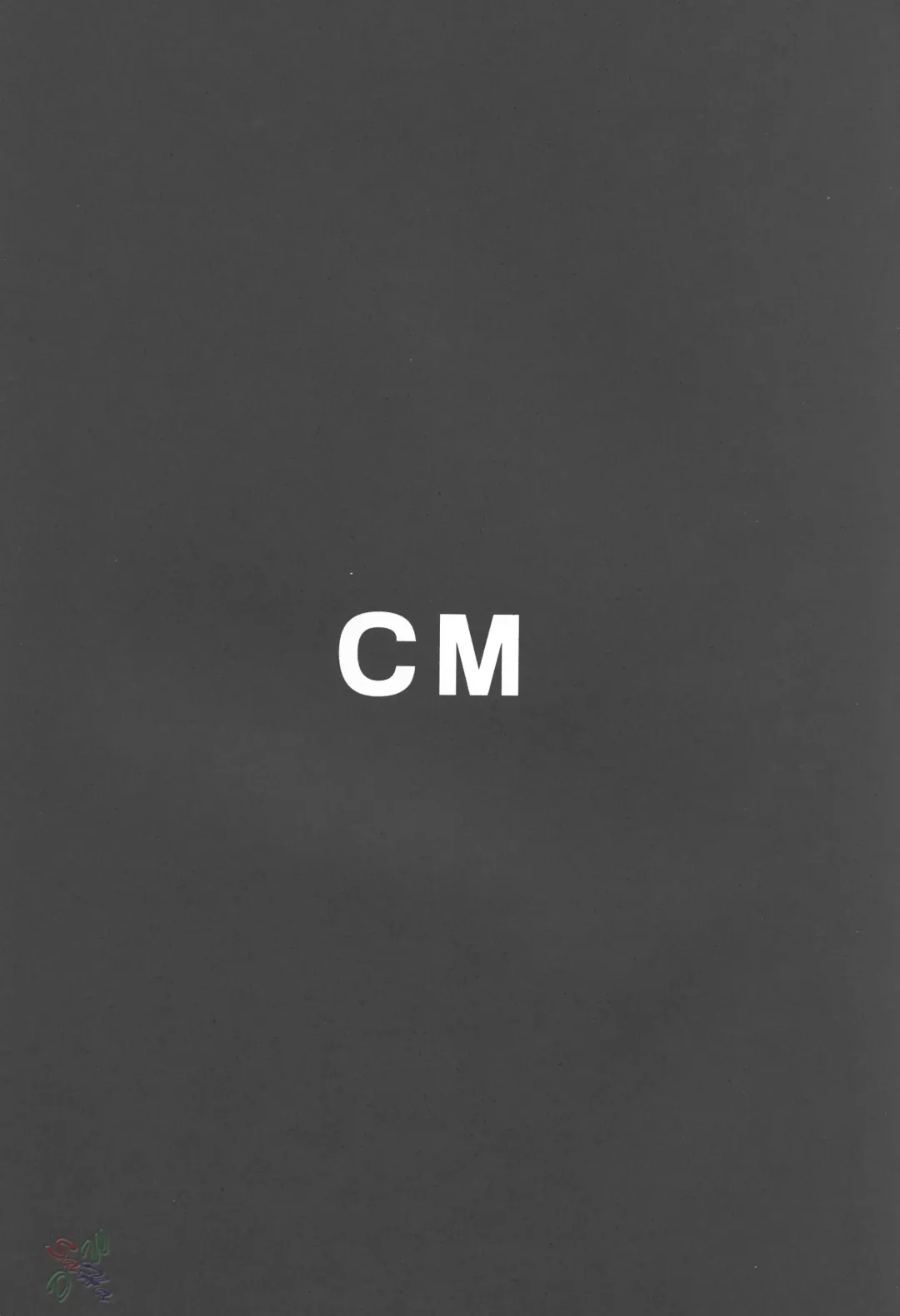 [Kakyouin Chiroru] Milk Hunters 4 Fhentai - Page 33