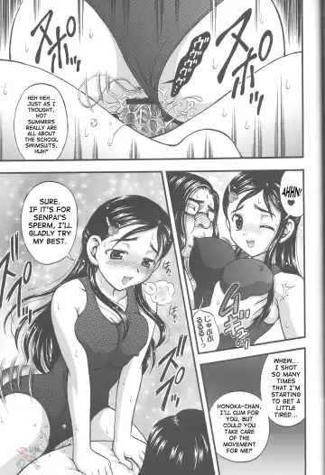 [Kakyouin Chiroru] Milk Hunters 4 Fhentai - Page 25