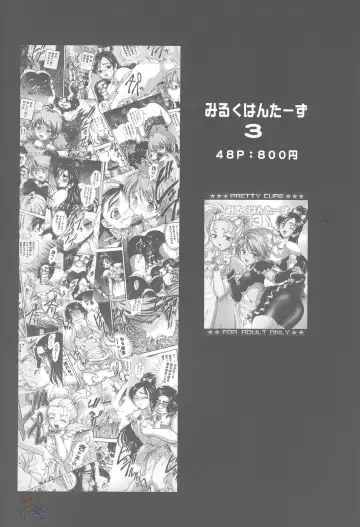 [Kakyouin Chiroru] Milk Hunters 4 Fhentai - Page 36