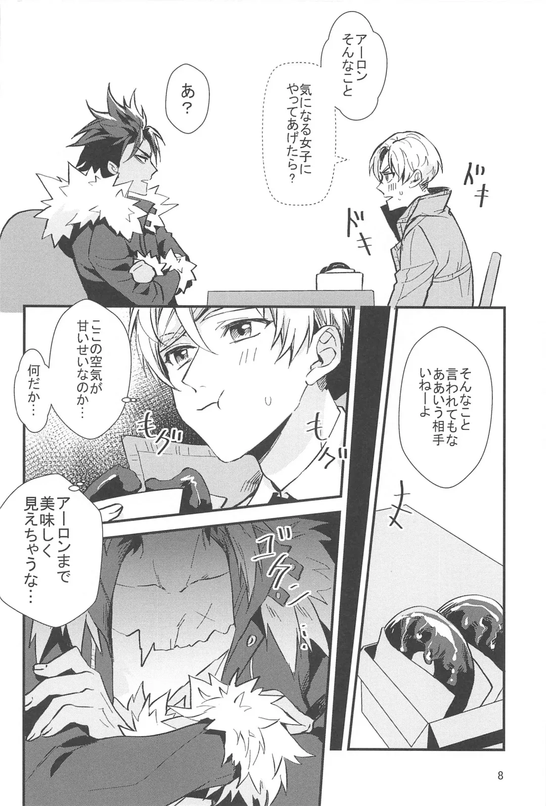 [Luke - Nanin] Cake Tabete Ii? Fhentai - Page 7