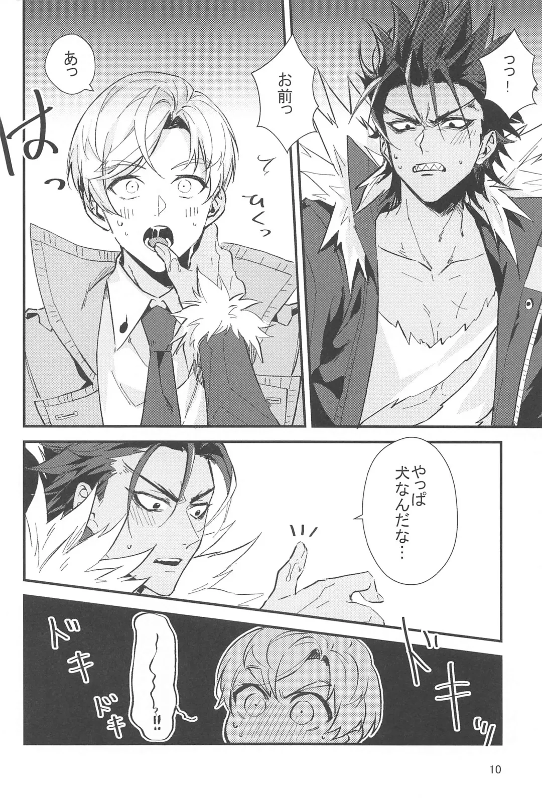 [Luke - Nanin] Cake Tabete Ii? Fhentai - Page 9