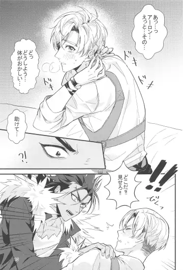 [Luke - Nanin] Cake Tabete Ii? Fhentai - Page 12