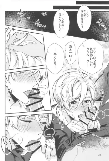 [Luke - Nanin] Cake Tabete Ii? Fhentai - Page 21