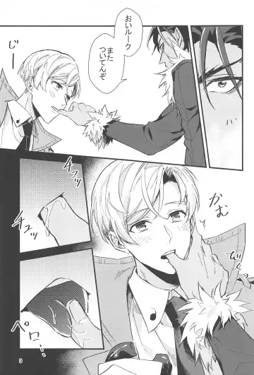 [Luke - Nanin] Cake Tabete Ii? Fhentai - Page 8