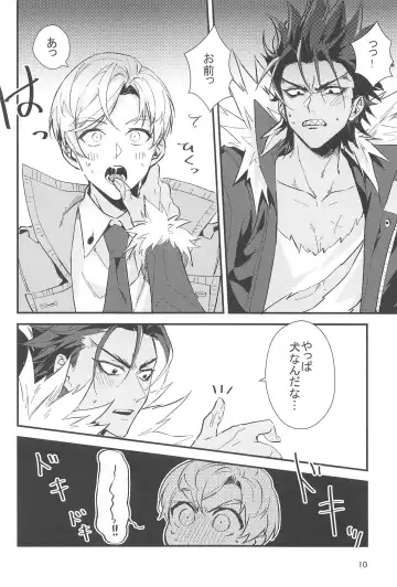 [Luke - Nanin] Cake Tabete Ii? Fhentai - Page 9